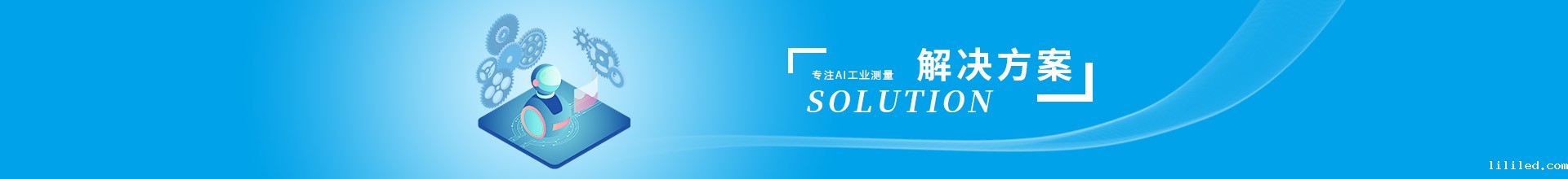 letou米兰体育
