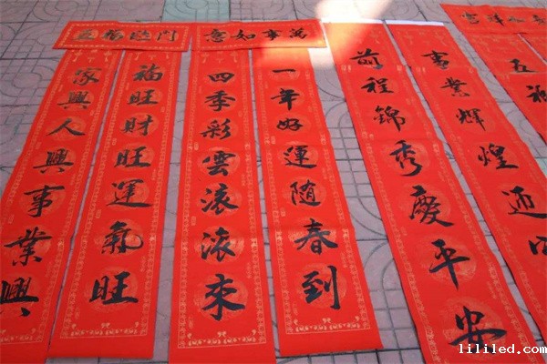 春联