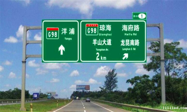 路牌