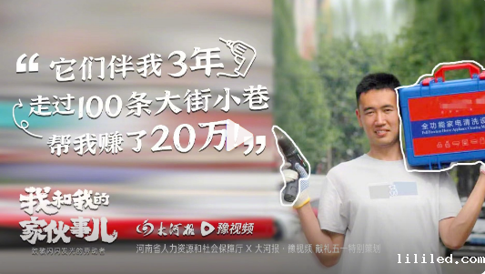 90后小伙和色差仪拼出幸福生活