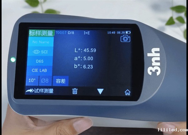 新型板材测色3