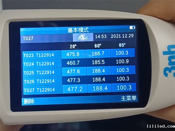 光滑表面6——HG268