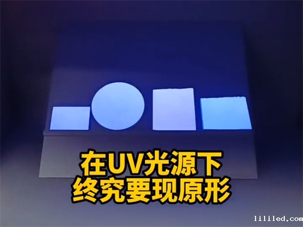 荧光增白剂2