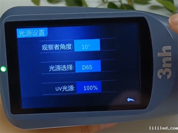 荧光增白剂3