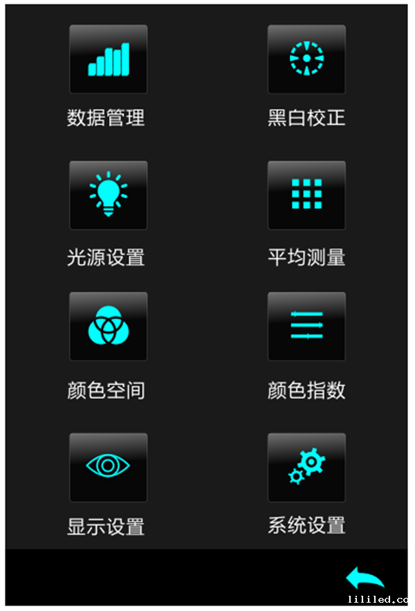 色差仪主菜单界面