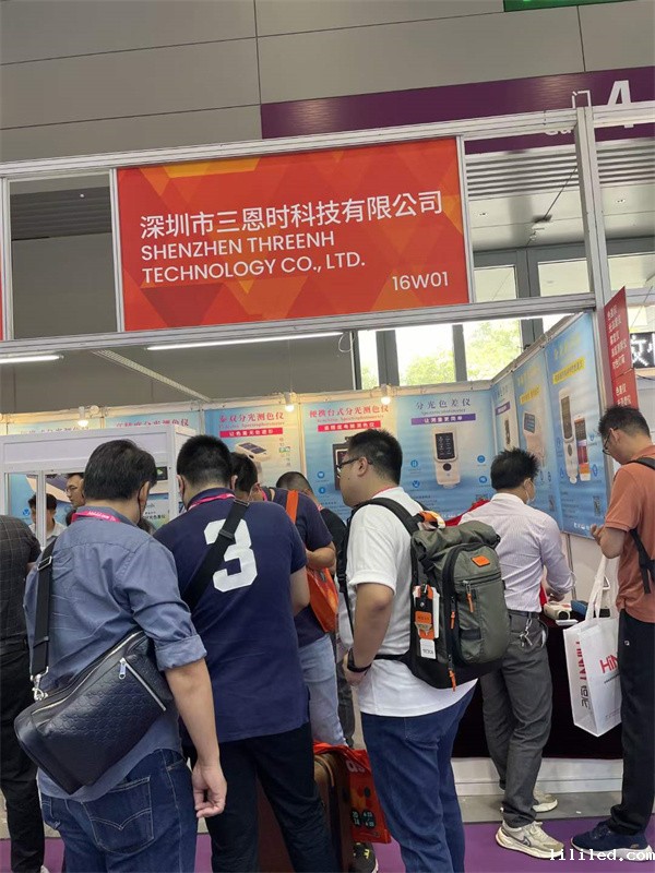 第35届中国国际塑料橡胶工业展览会3