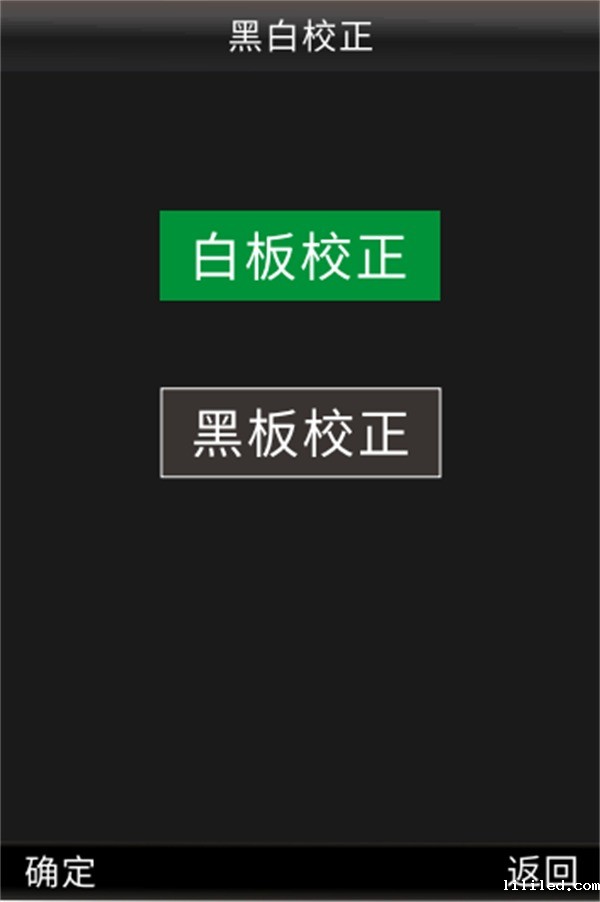 黑白校正