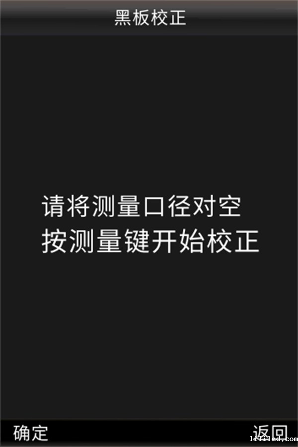 黑板校正