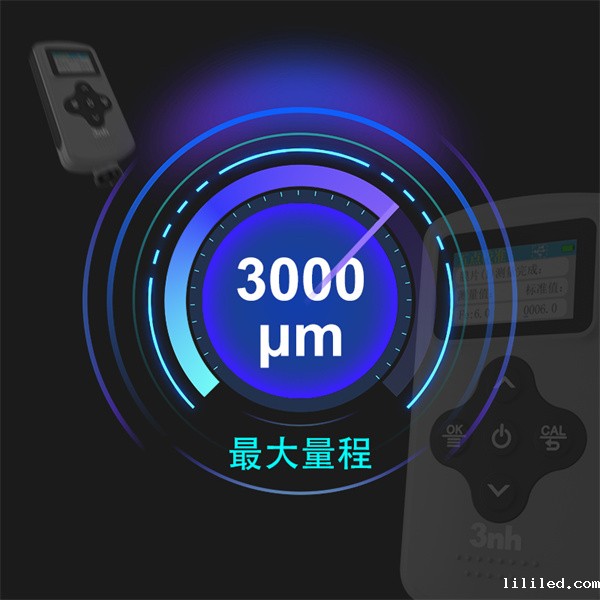 涂层测厚仪量程