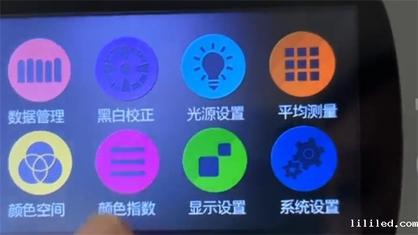 色牢度2
