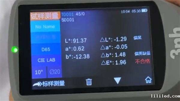 色牢度6