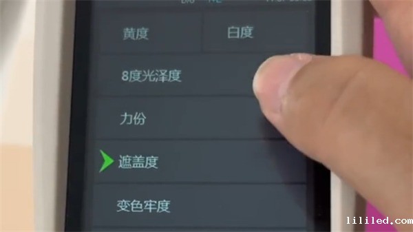 墙面漆3