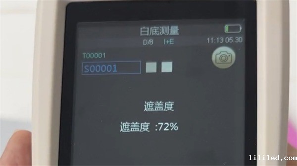 墙面漆5