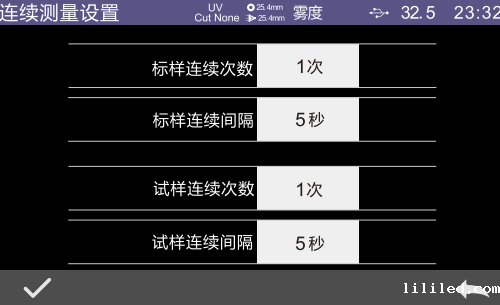 连续测量