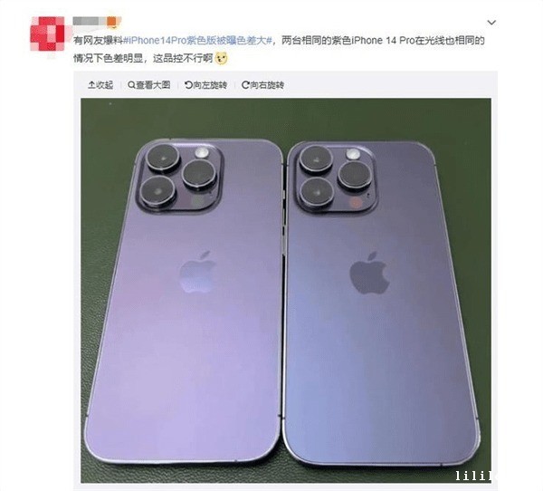 苹果手机色差
