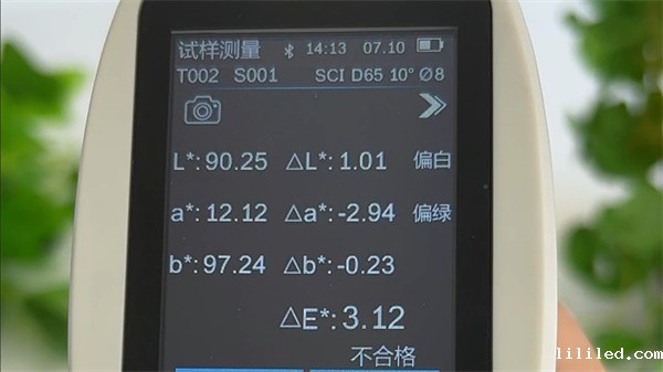 荧光样品8