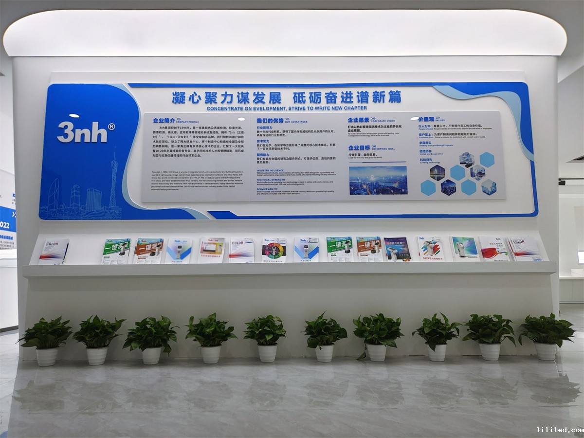 ac米兰app苹果广州展厅7