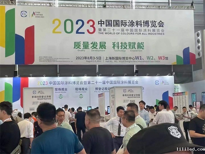 ac米兰app苹果-上海国际涂料博览会2