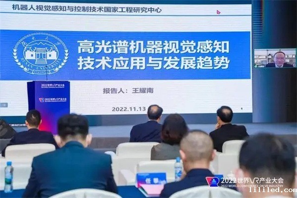 高光谱机器视觉感知技术应用及发展趋势