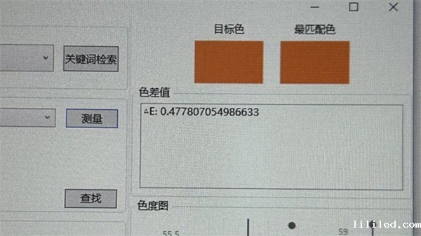 色卡-YS307