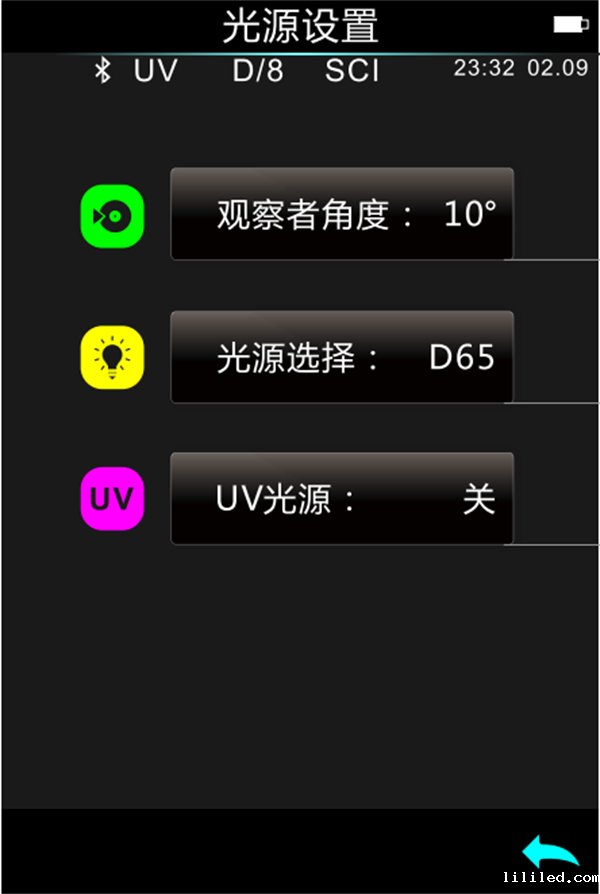 CR9分光色差宝光源设置界面