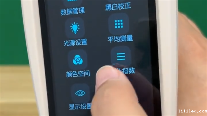 反光材料反射率测量1