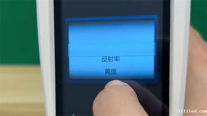 反光材料反射率测量2