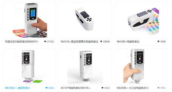 ac米兰app苹果色差仪
