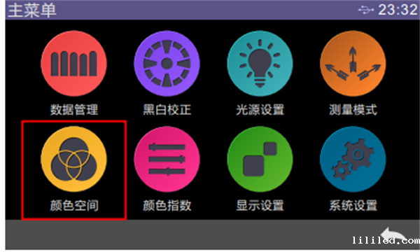 色差仪常见的颜色空间有哪些2