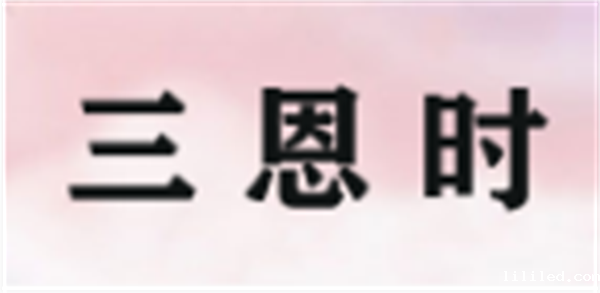 2024国产色差仪品牌前十名2