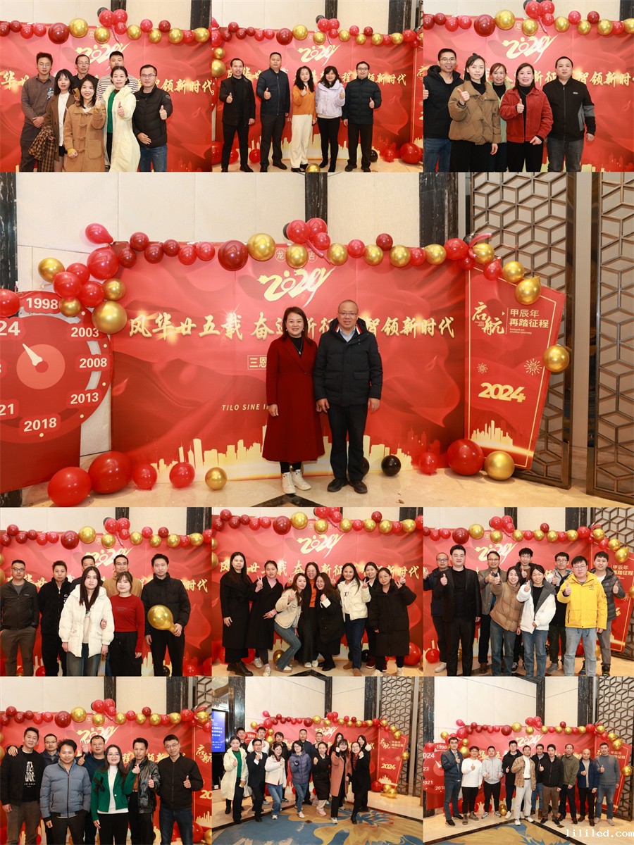 ac米兰app苹果二十五周年年会1
