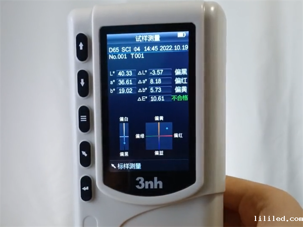 怎么测色差？色差的测量方法有哪些？塑胶外壳3——ac米兰app苹果NR10QC