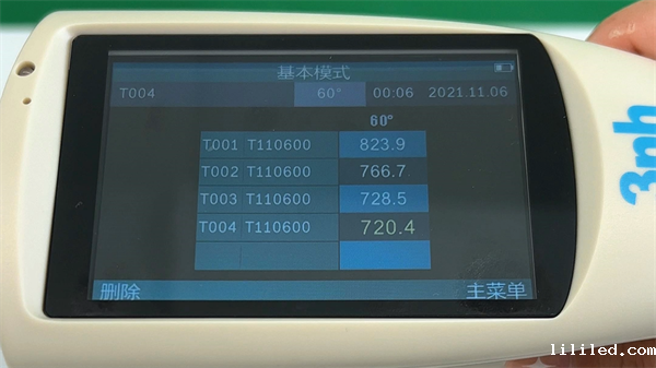 光泽度仪使用方法 (7)