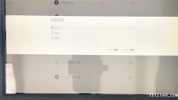 6 玻璃4