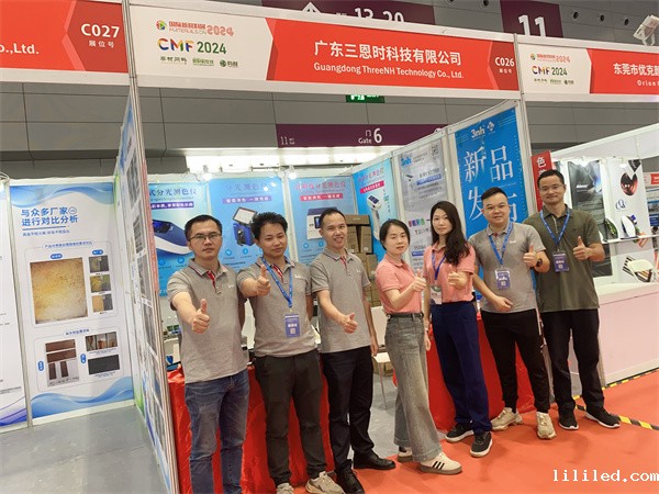 CMF国际新材料展2024——第一天（ac米兰app苹果）