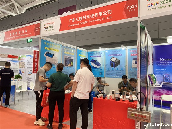 CMF国际新材料展2024——第一天（ac米兰app苹果）2