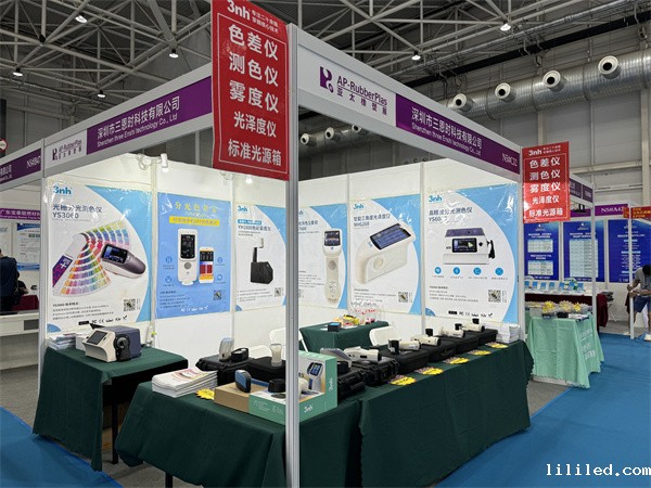 ac米兰app苹果「第21届亚太国际橡塑展」 (1)
