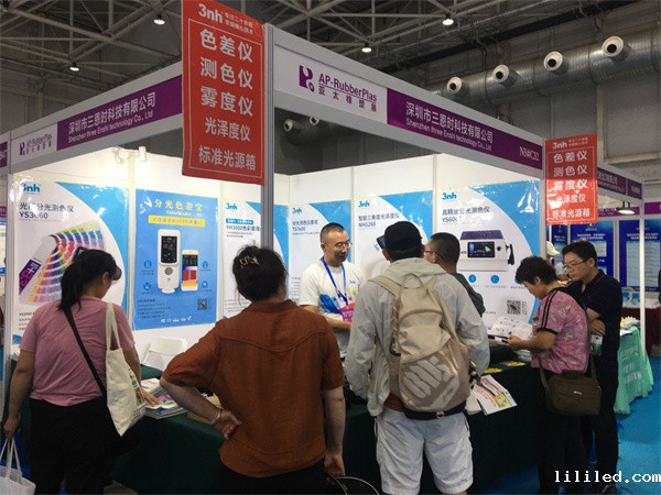 ac米兰app苹果「第21届亚太国际橡塑展」 (3)