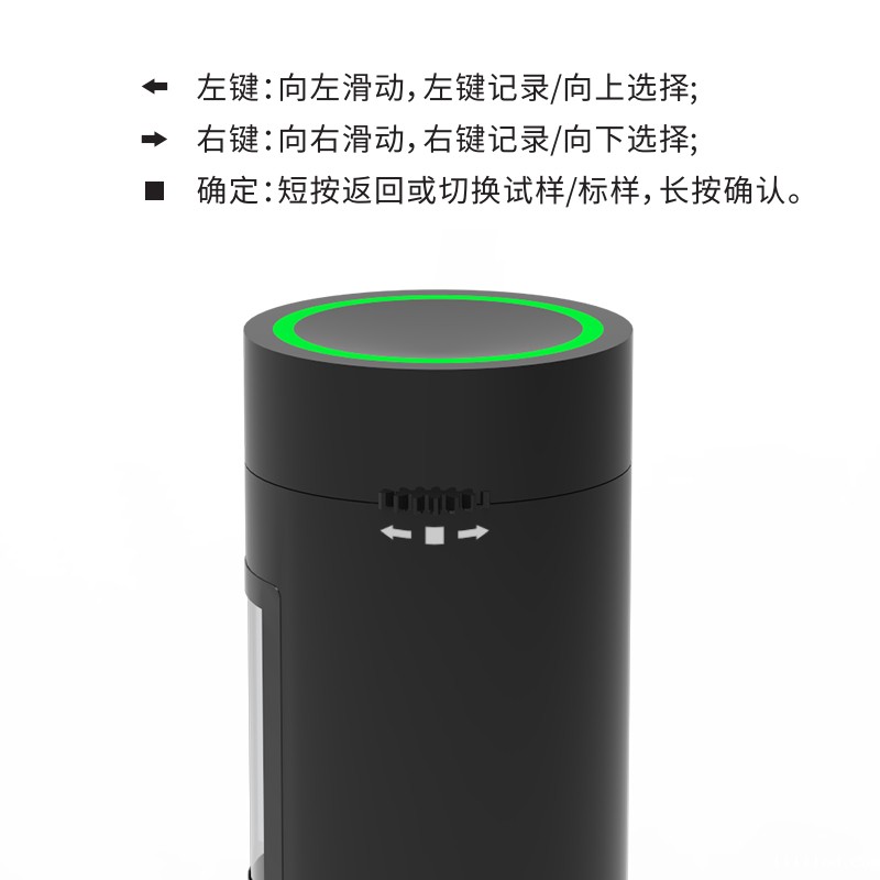 色差宝聪明按键