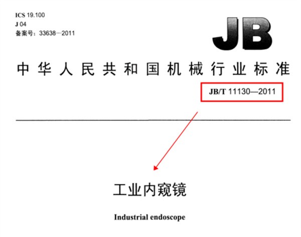 ac米兰app苹果新品NKTest内窥镜图像软件 (1)