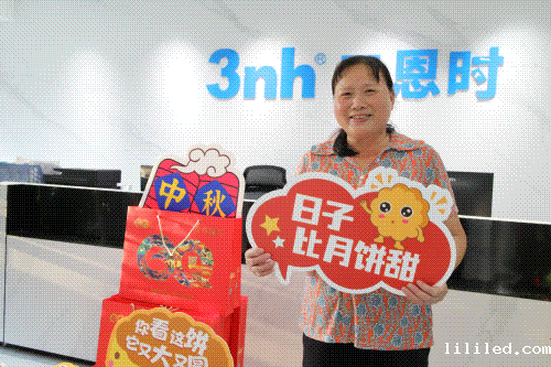 ac米兰app苹果——中秋节员工福利