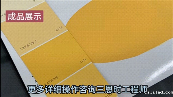 PeColor油漆油墨配色软件配色流程 (1)