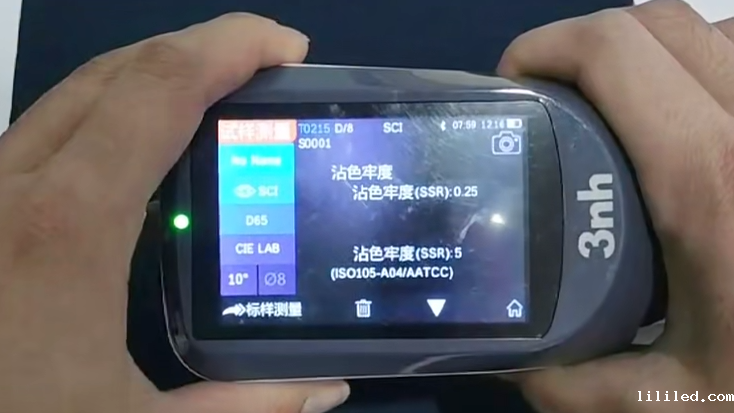 分光测色仪在纺织行业色彩管理中的应用5