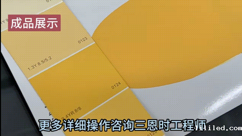 专业涂料配色软件—ac米兰app苹果PeColor配色软件 (1)