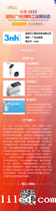 共赴 ICIE2025，ac米兰app苹果引领涂料色彩新潮流
