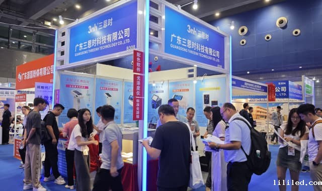 广州涂料展 (3)