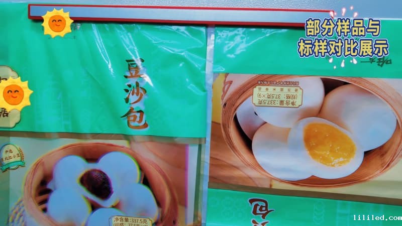 旧墨利用——凹版印刷行业 (16)