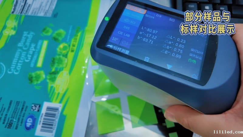 旧墨利用——凹版印刷行业 (22)