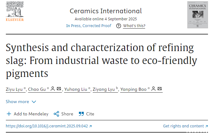 ac米兰app苹果助力北京科技大学在国际知名期刊《Ceramics International》发表研究成果