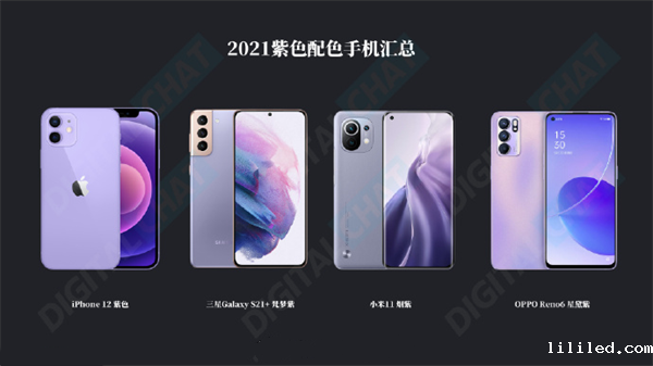 智能手机的外观色彩管理方案——ac米兰app苹果